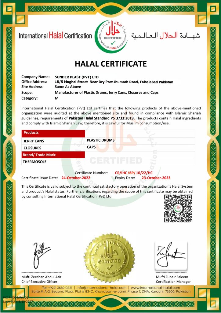 IHC Halal Certificate sunder